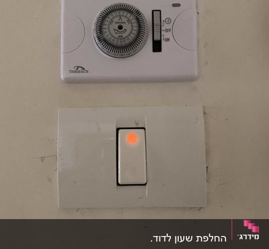 מתג חשמל עם נורית חיווי ומפסק טיימר